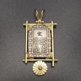 Japanese silver coin mounted as jewelry.